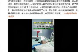 补时绝杀被吹，菲利克斯社媒晒照：联赛路还很长，我们团结一致！