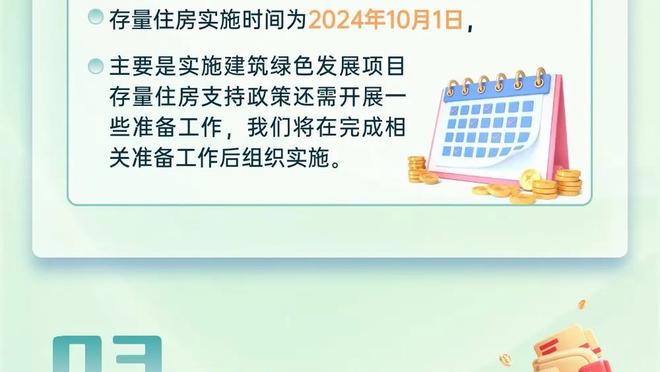 利拉德：里弗斯能感染球队 他是一位直言不讳的领袖